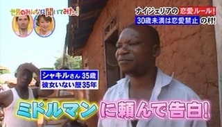 Nigeria.jpg